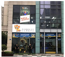 老哥俱乐部少儿体能宁波余姚五彩城店盛大开业！