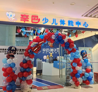 恭喜老哥俱乐部少儿体能上海宝山店盛大开业！